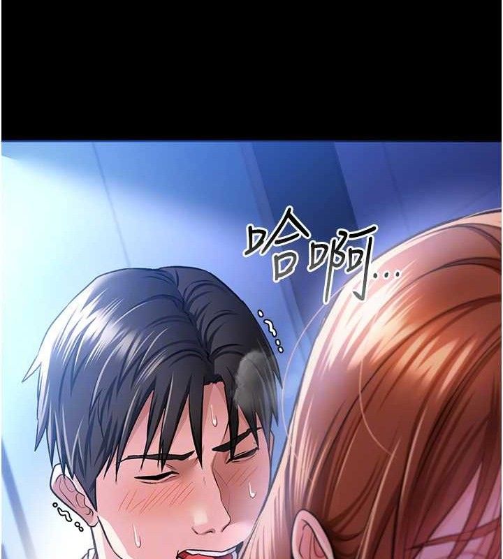 借妻条约第9話-叫著其他男人的名字