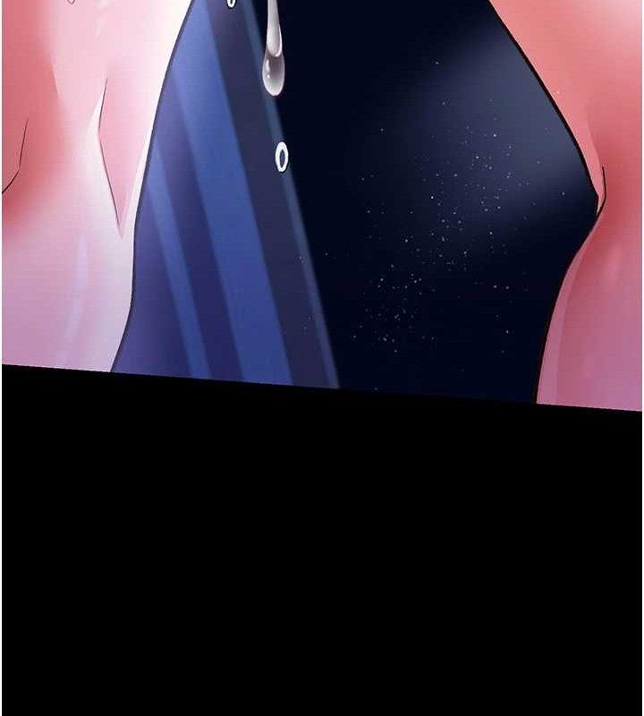 借妻條約第9話-叫著其他男人的名字