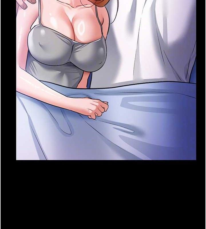 借妻條約第9話-叫著其他男人的名字