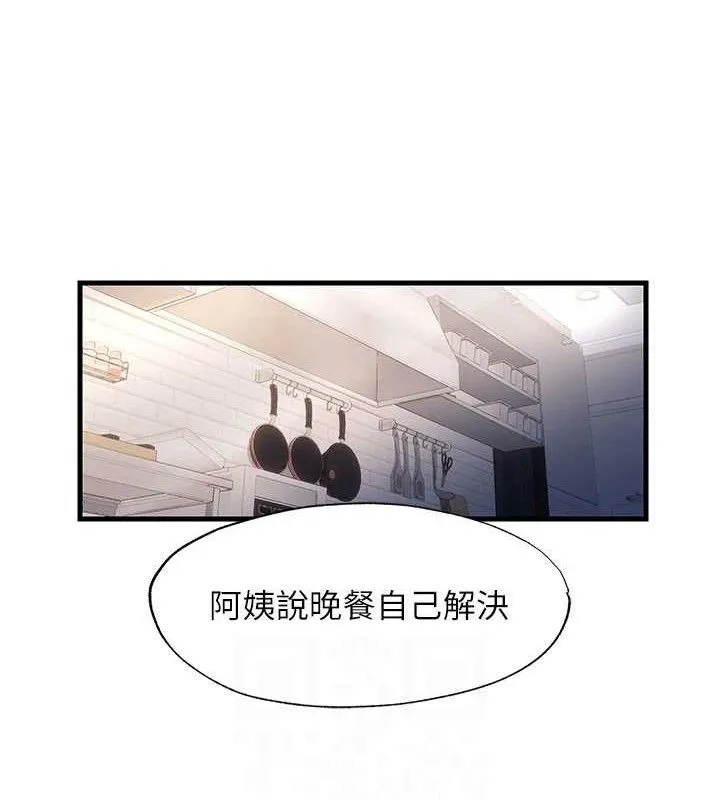 民宿精營中第22話-人家想跟你慢慢玩&hearts;