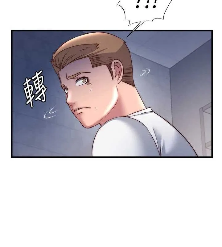 民宿精营中-第22話-人家想跟你慢慢玩♥ - 图片 47