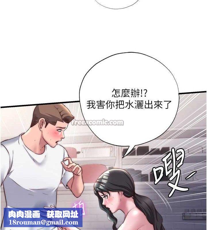 民宿精营中第22話-人家想跟你慢慢玩♥