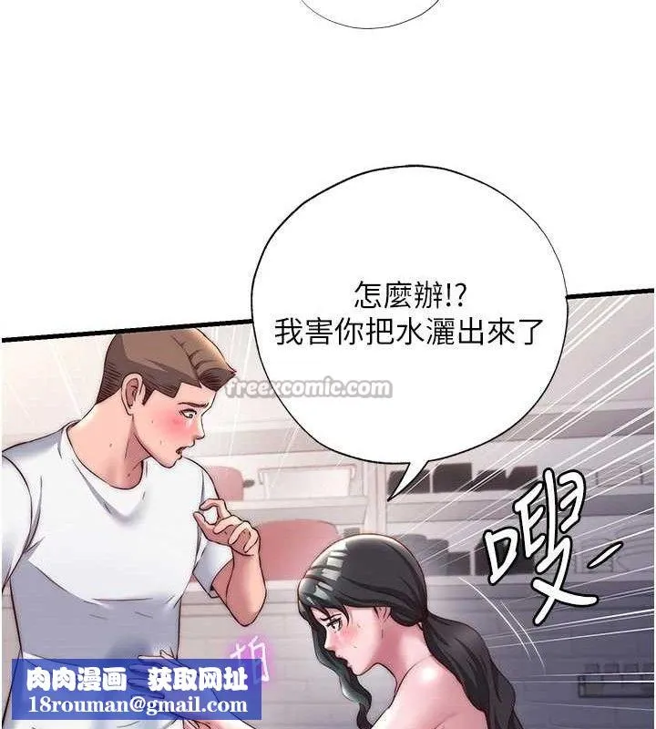 民宿精营中-第22話-人家想跟你慢慢玩♥ - 图片 60