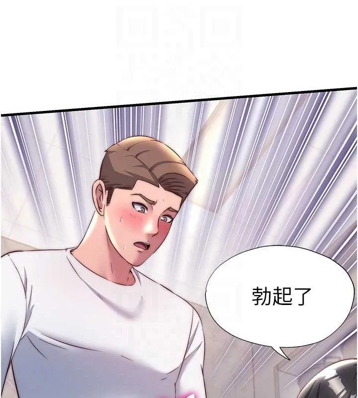 民宿精营中-第22話-人家想跟你慢慢玩♥ - 图片 68