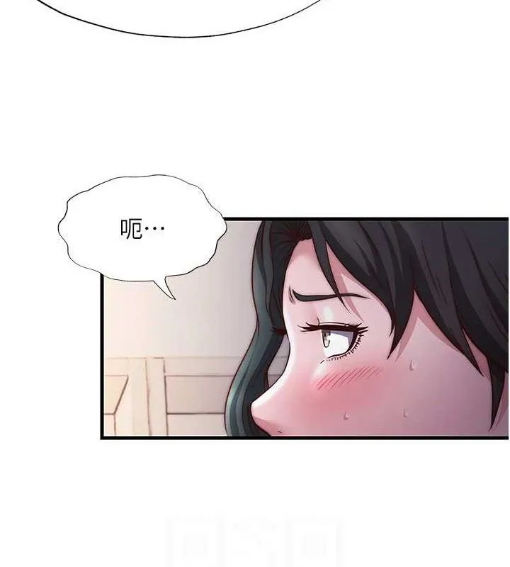 民宿精营中-第22話-人家想跟你慢慢玩♥ - 图片 82