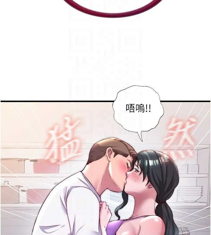 民宿精营中-第22話-人家想跟你慢慢玩♥ - 图片 101