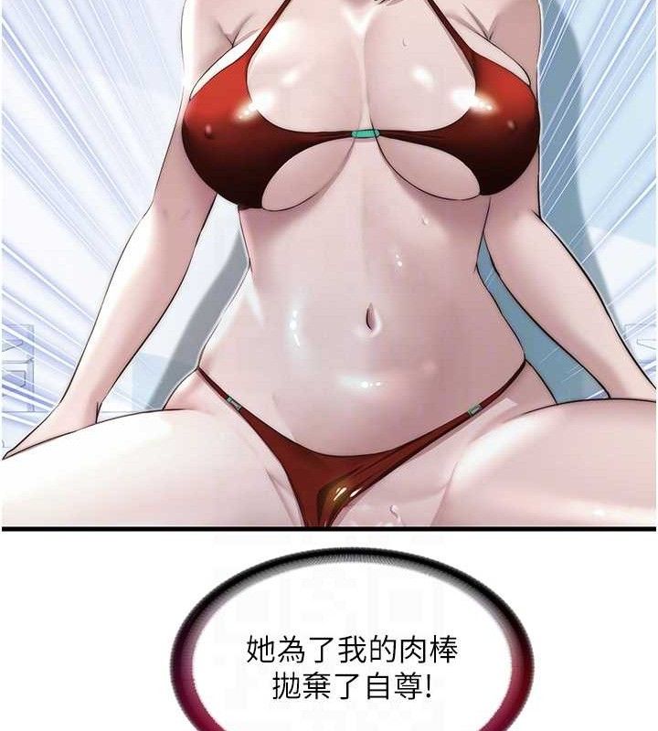 民宿精营中第22話-人家想跟你慢慢玩♥