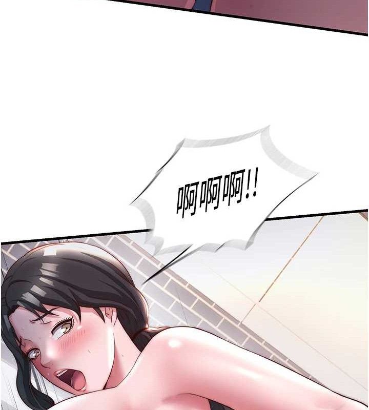 民宿精营中第22話-人家想跟你慢慢玩♥