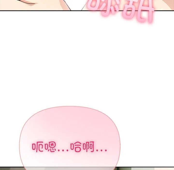 夫妇游戏-第39話 - 图片 19