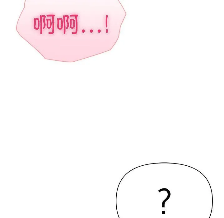 夫妇游戏-第39話 - 图片 26