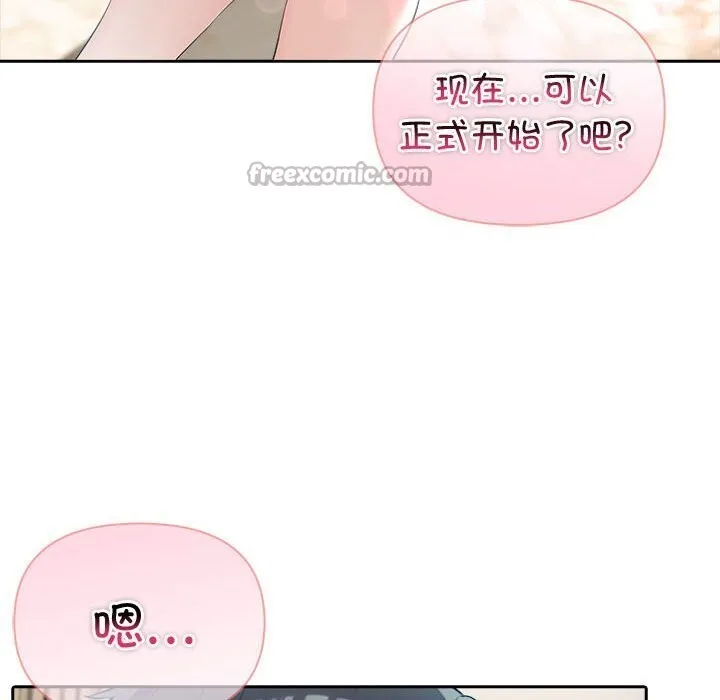 夫妇游戏-第39話 - 图片 42