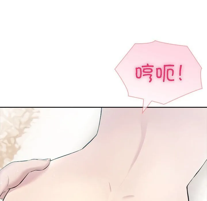 夫妇游戏-第39話 - 图片 44