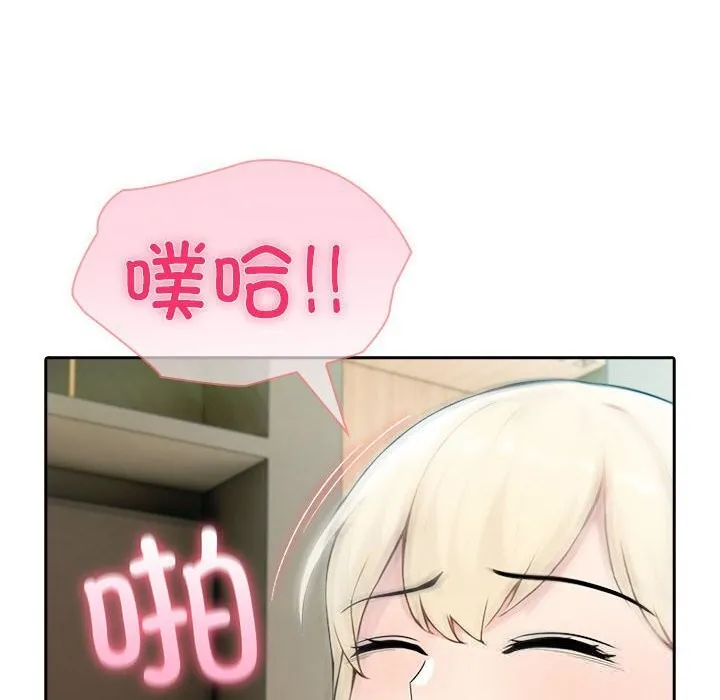 夫妇游戏-第39話 - 图片 38