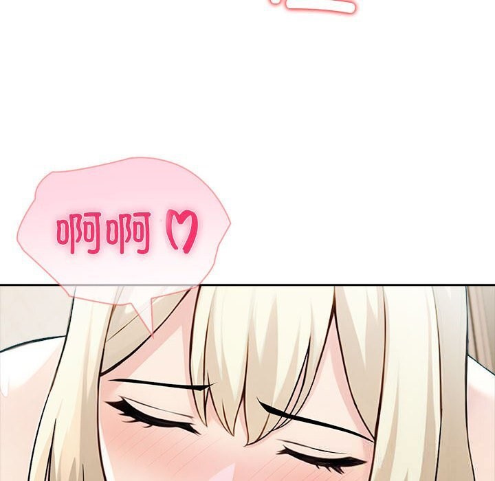 夫妇游戏第39話