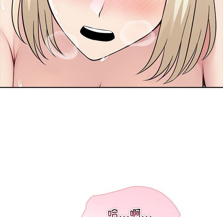 夫妇游戏第39話