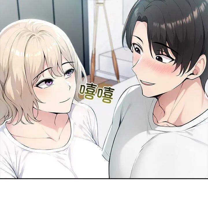 夫妇游戏-第39話 - 图片 116