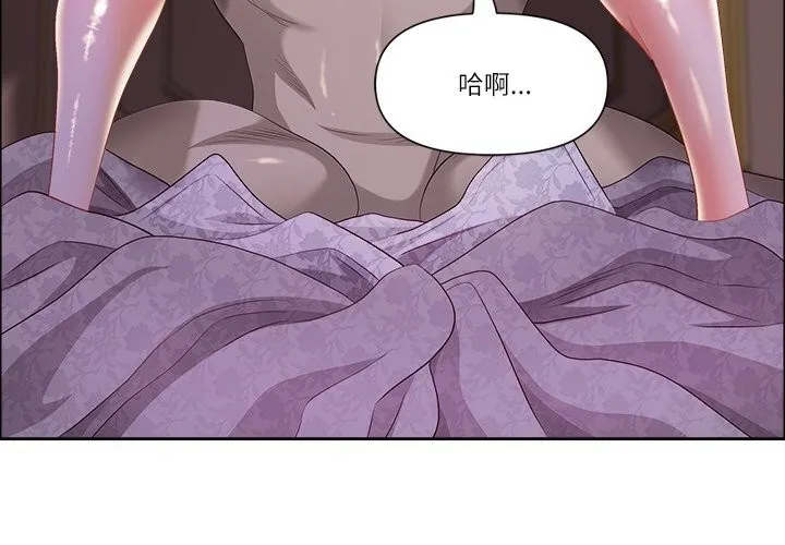 最强男人-第35話 - 图片 4
