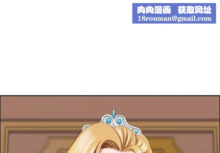 最强男人第35話