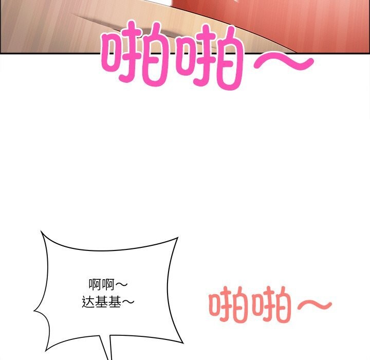 最强男人第35話