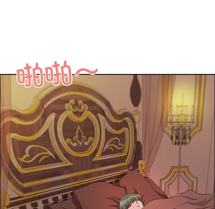 最強男人第35話