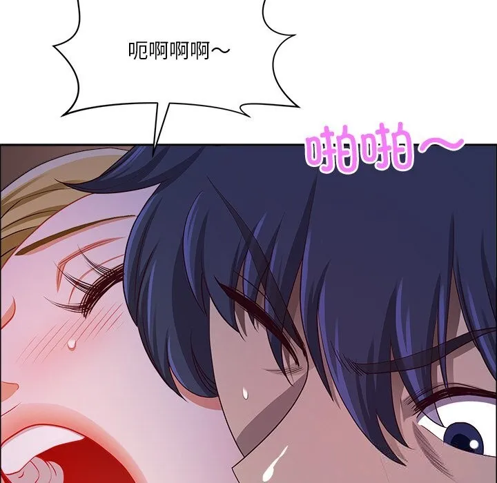 最强男人-第35話 - 图片 44