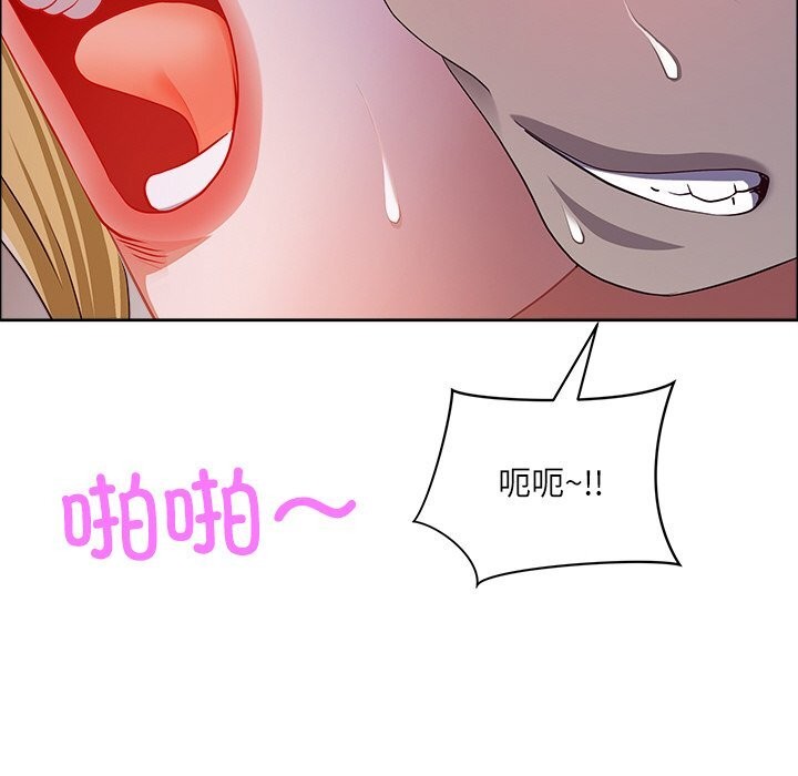 最强男人第35話