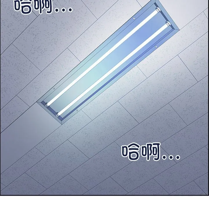 最強男人第35話