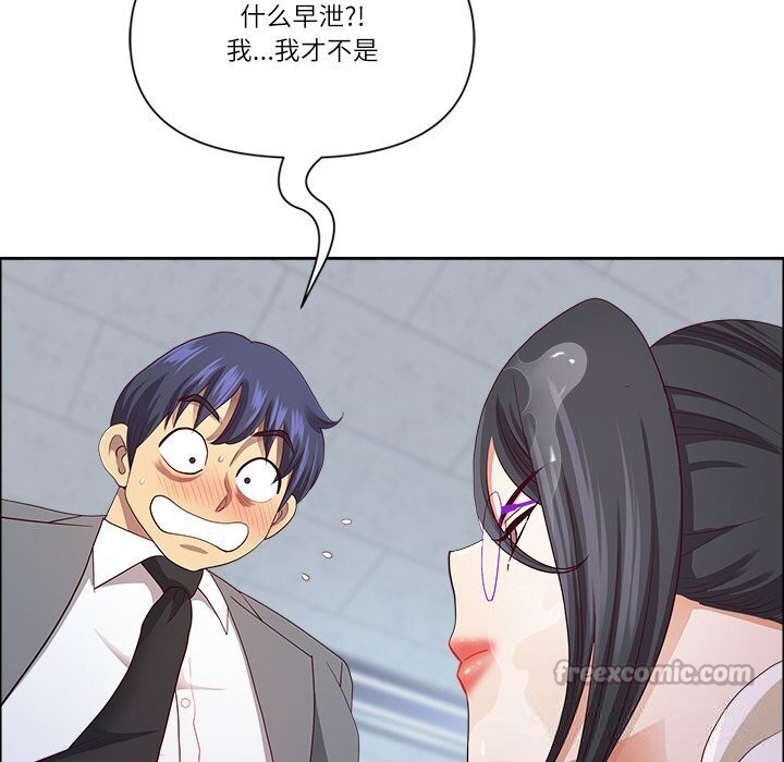 最强男人第35話