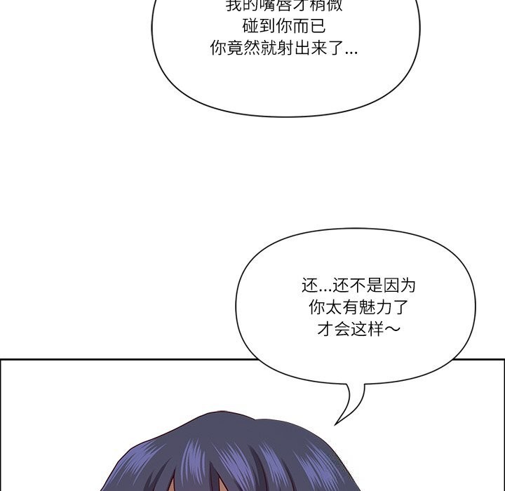 最强男人第35話