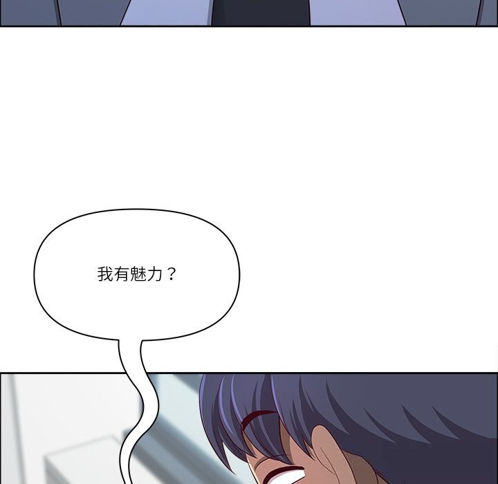 最强男人第35話