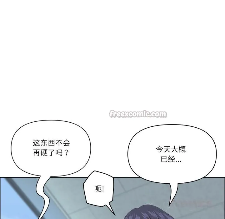 最強男人第35話