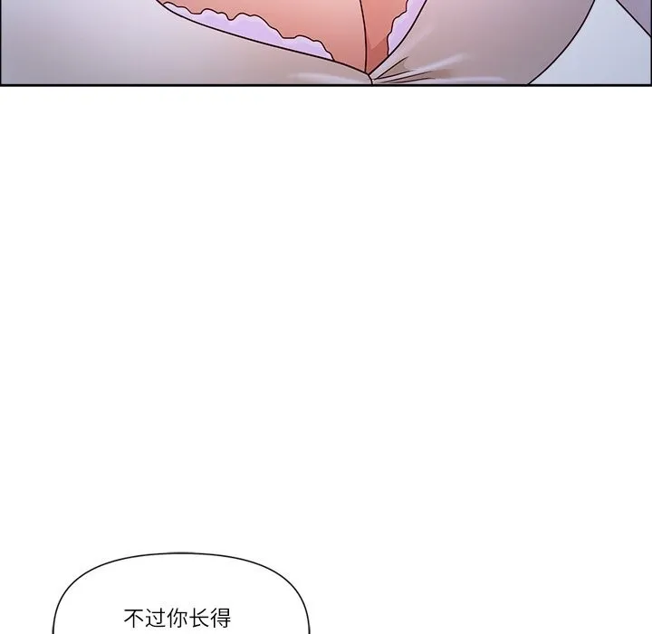 最强男人-第35話 - 图片 79