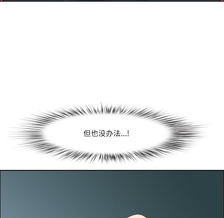 最强男人第35話