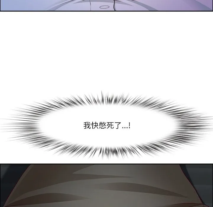 最強男人第35話