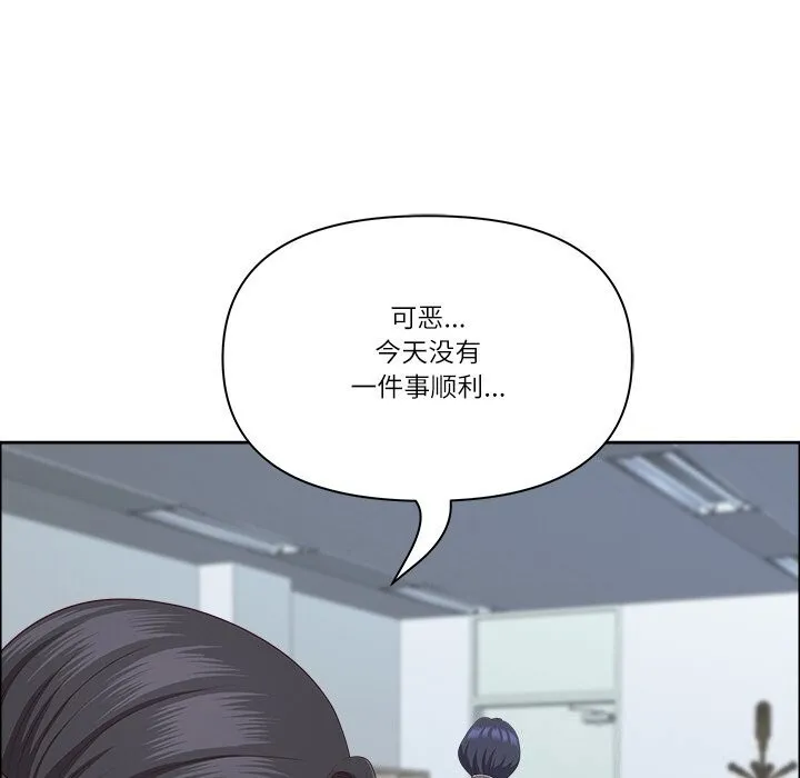 最强男人-第35話 - 图片 105