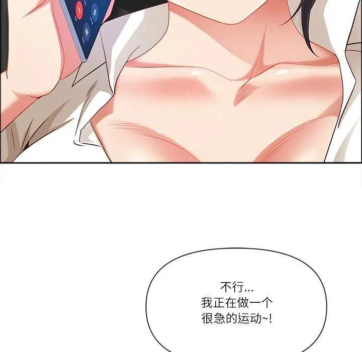 最強男人第35話