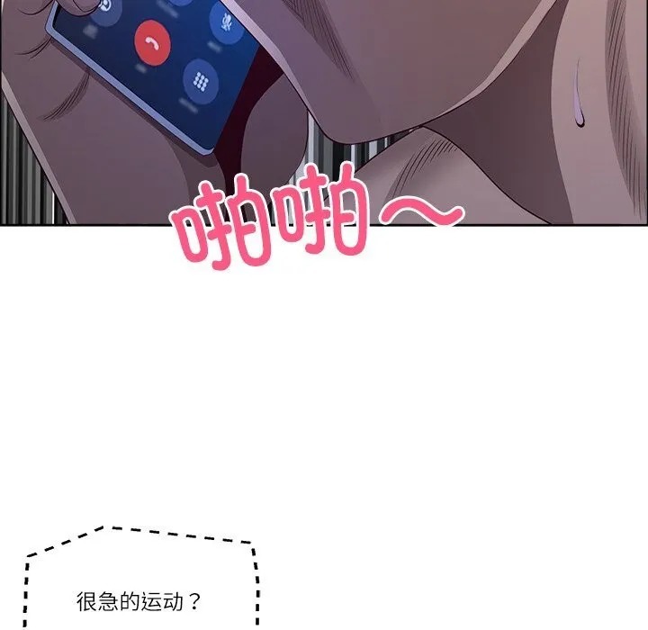 最强男人-第35話 - 图片 118