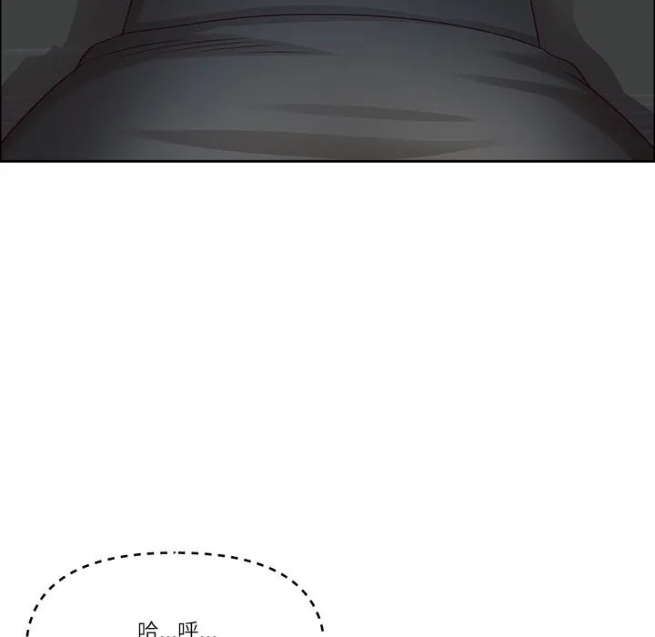最強男人第35話