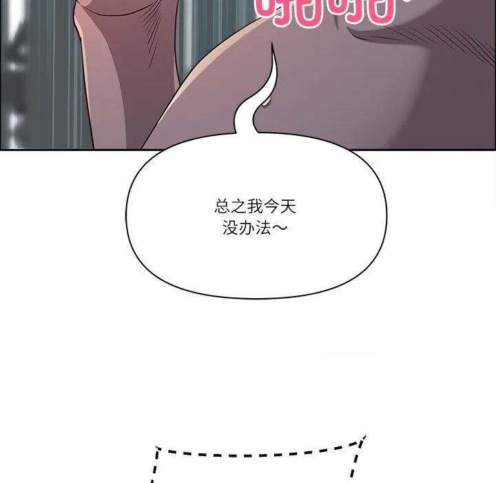最強男人第35話