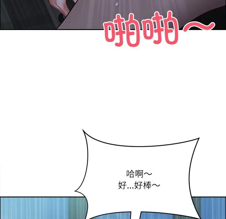 最强男人-第35話 - 图片 132