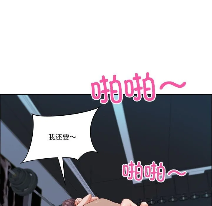 最強男人第35話