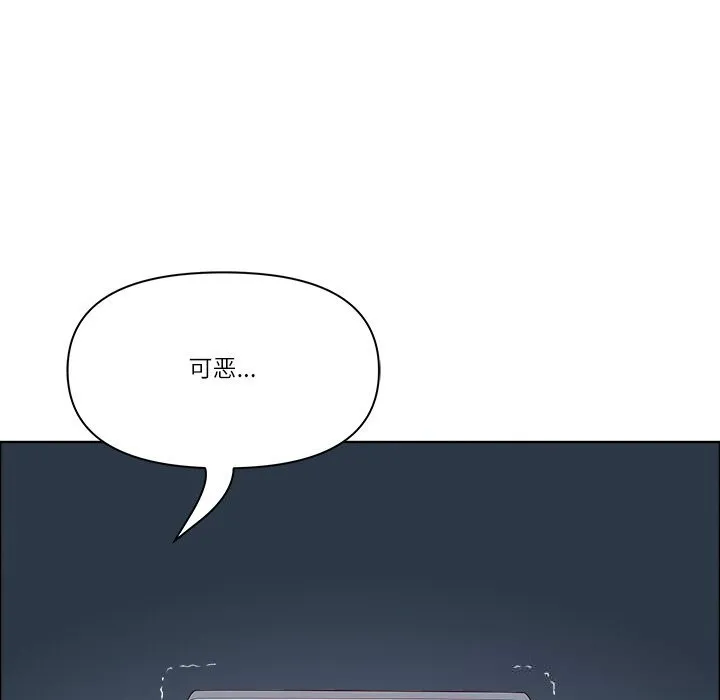 最強男人第35話