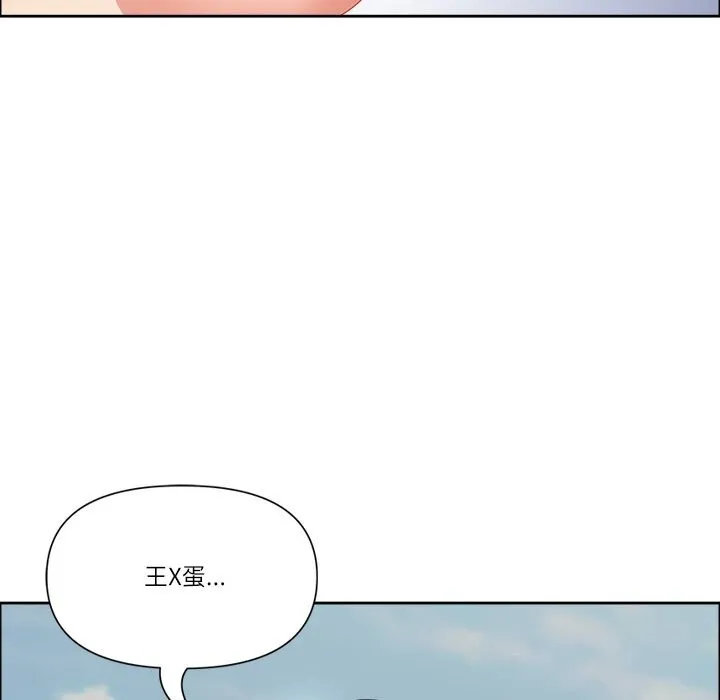 最强男人-第35話 - 图片 139