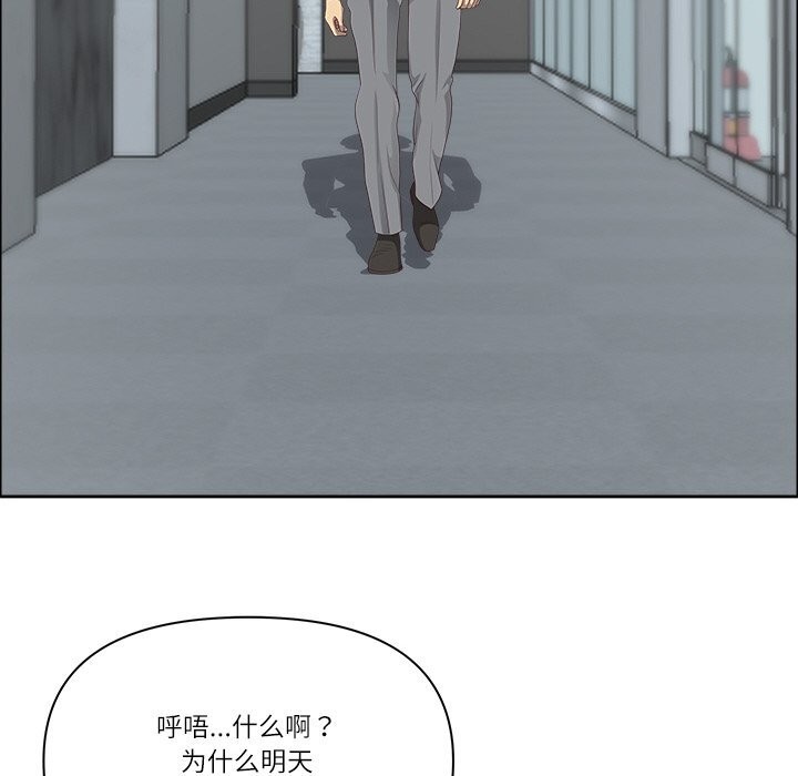 最强男人第35話