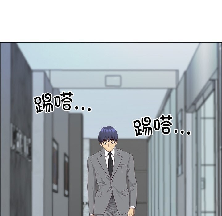 最强男人第35話