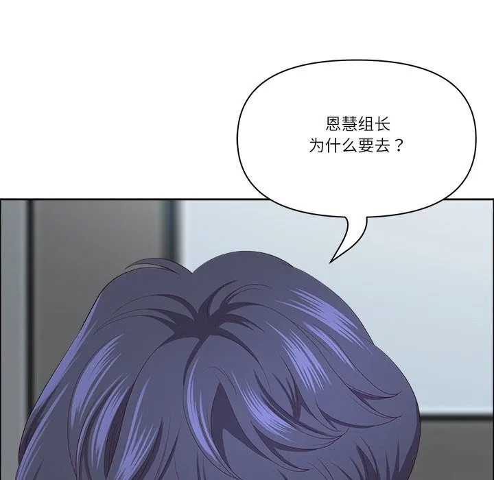 最强男人-第35話 - 图片 146