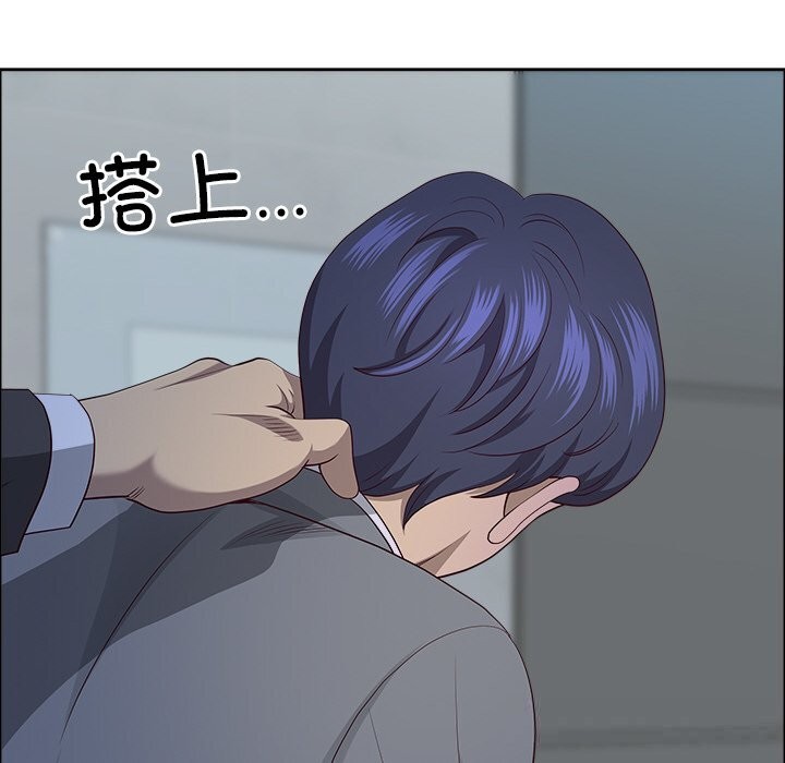 最强男人第35話