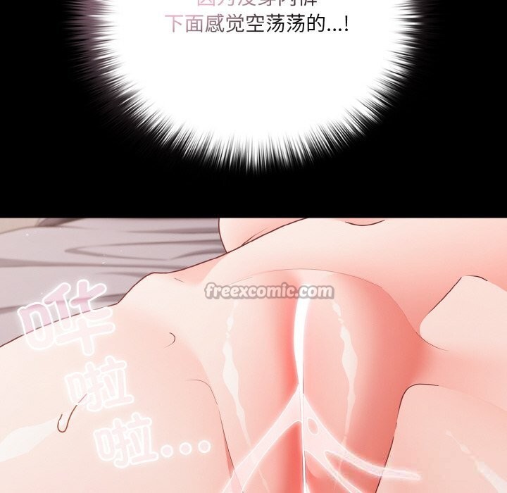 幸福來得太突然第35話