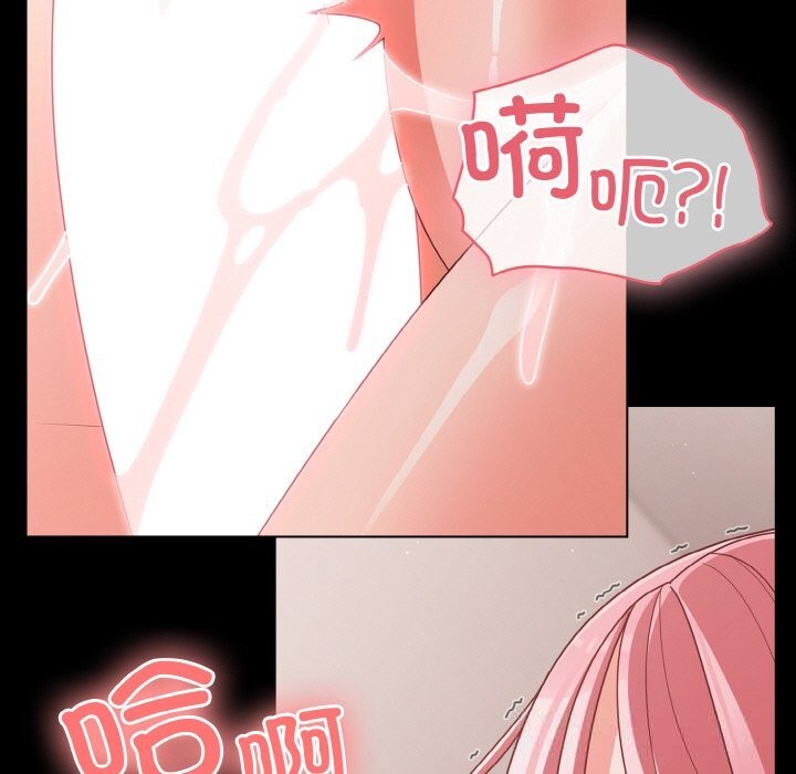 幸福来得太突然第35話