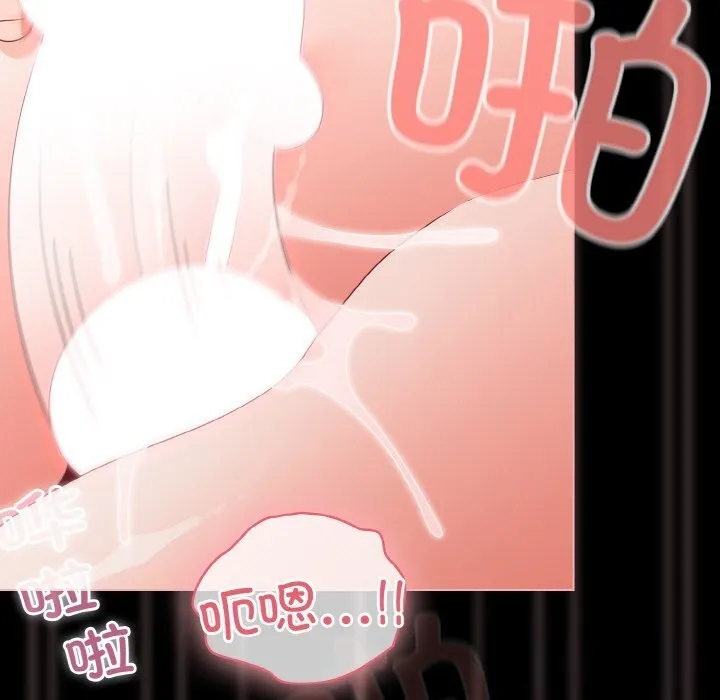 幸福來得太突然第35話